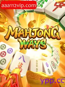 Explorando o Fascínio do MahjongWays: Um Olhar Detalhado Sobre o Jogo e Suas Regras